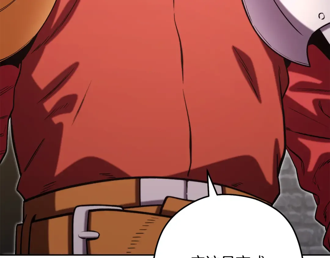 第264话 该回去了 第135页