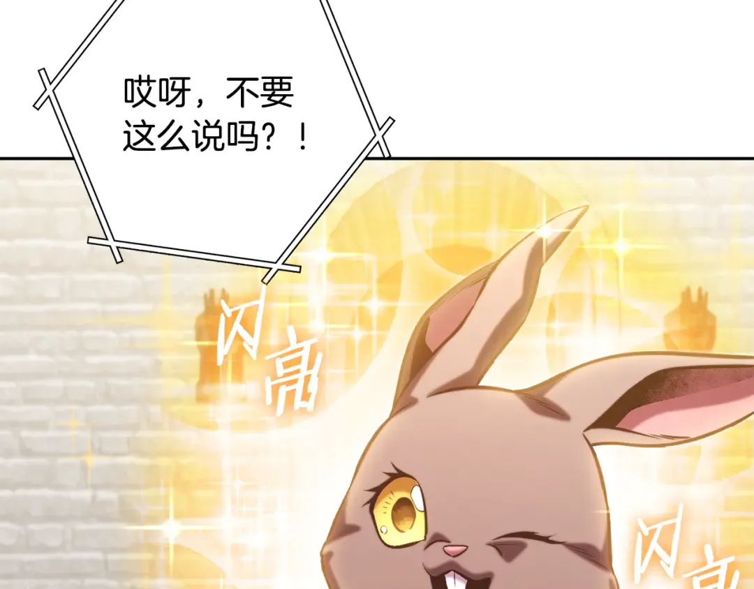 第264话 该回去了 第137页