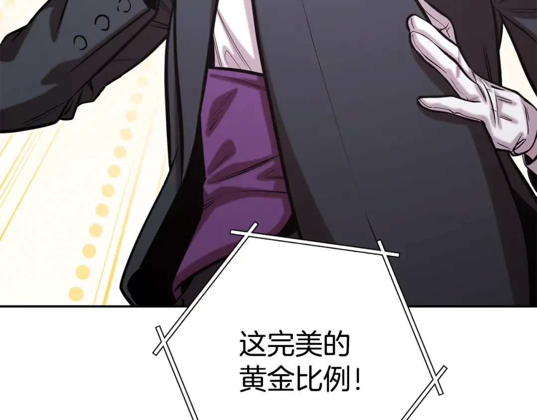 第264话 该回去了 第143页