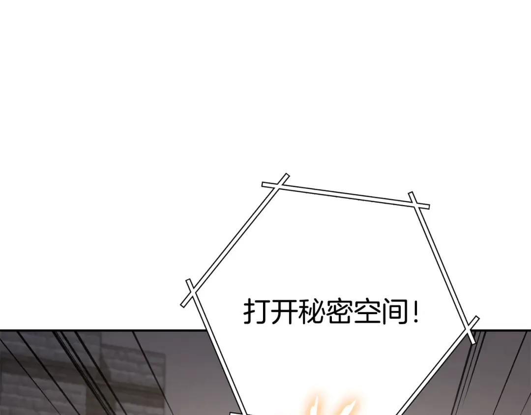 第264话 该回去了 第157页