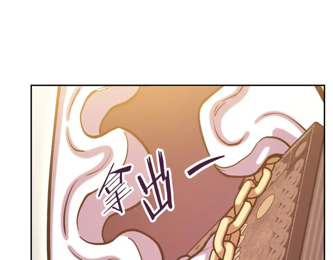 第264话 该回去了 第161页