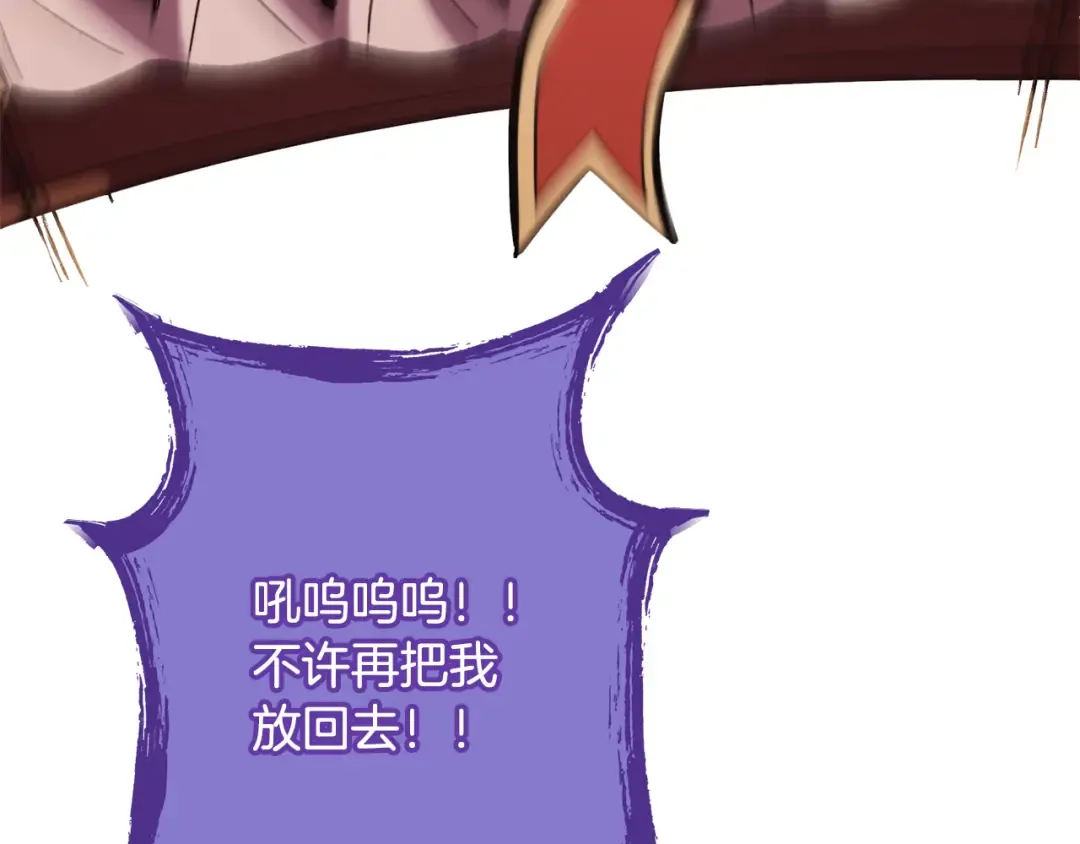 第264话 该回去了 第169页