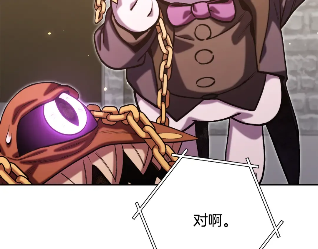 第264话 该回去了 第173页