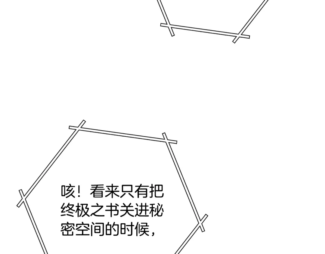 第264话 该回去了 第174页