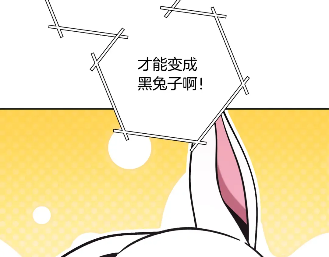 第264话 该回去了 第175页