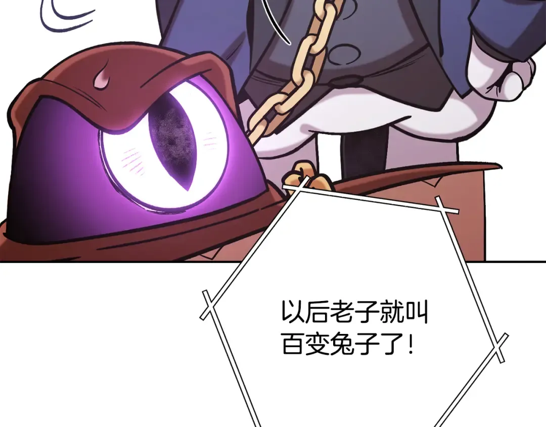 第264话 该回去了 第177页