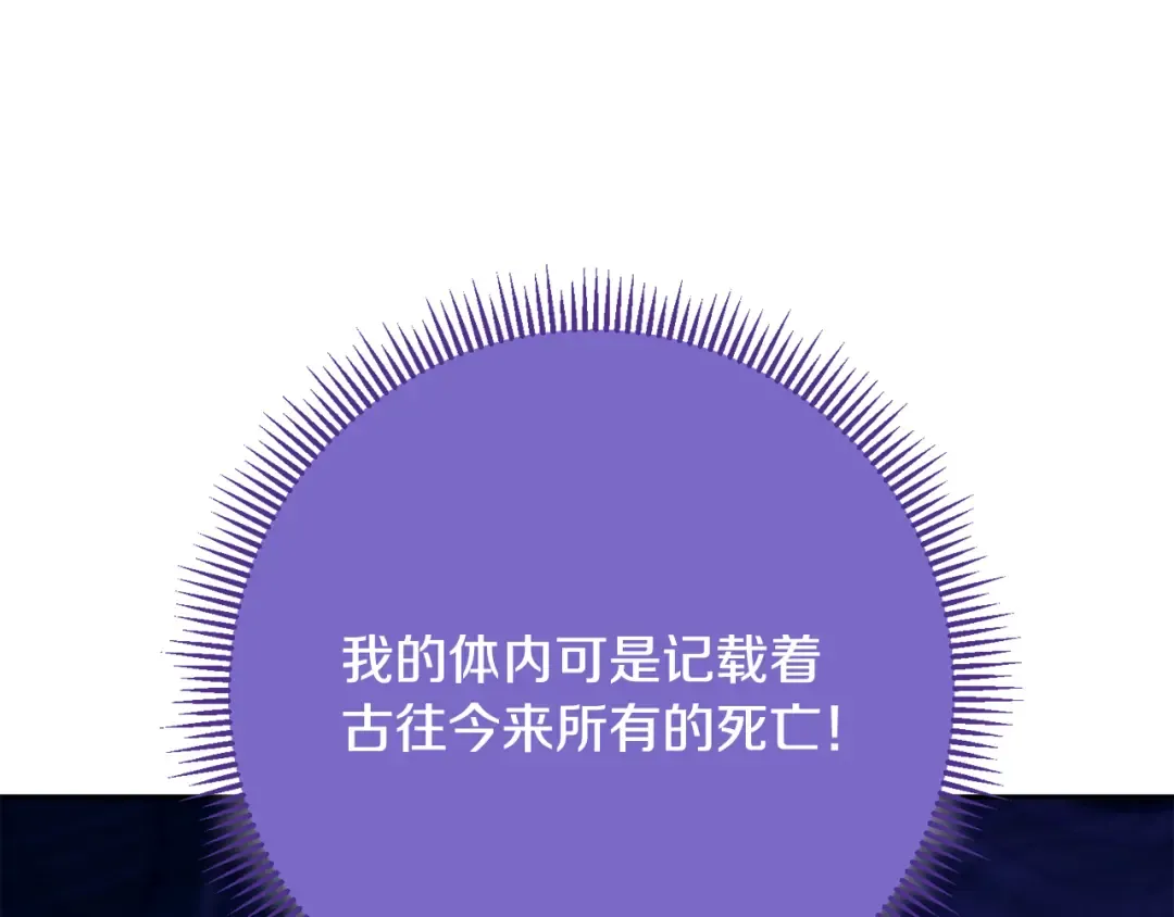 第264话 该回去了 第182页