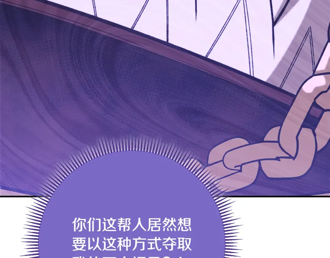 第264话 该回去了 第185页
