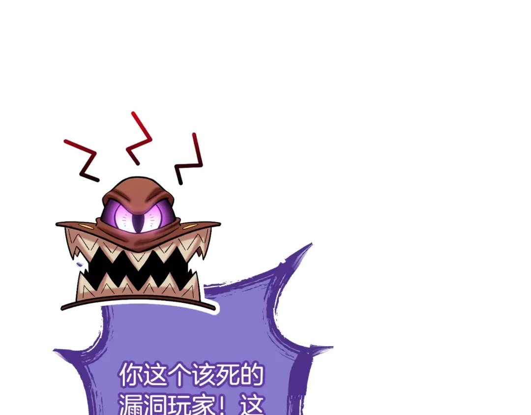 第264话 该回去了 第188页
