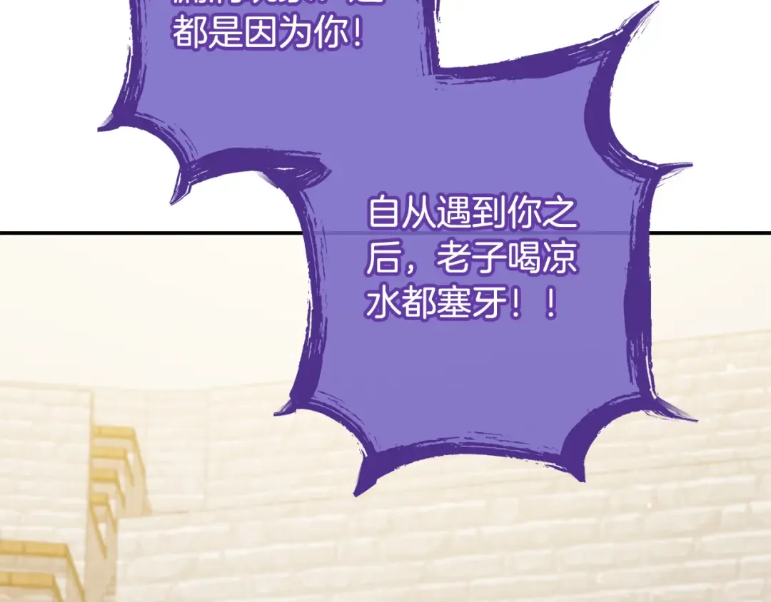 第264话 该回去了 第189页