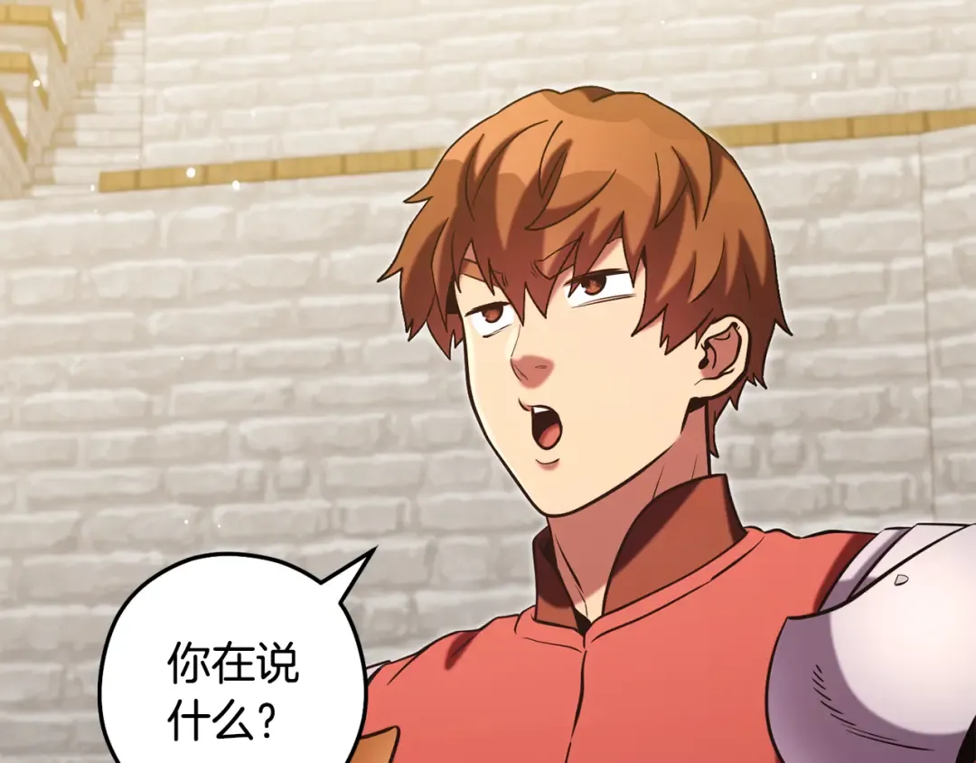 第264话 该回去了 第190页