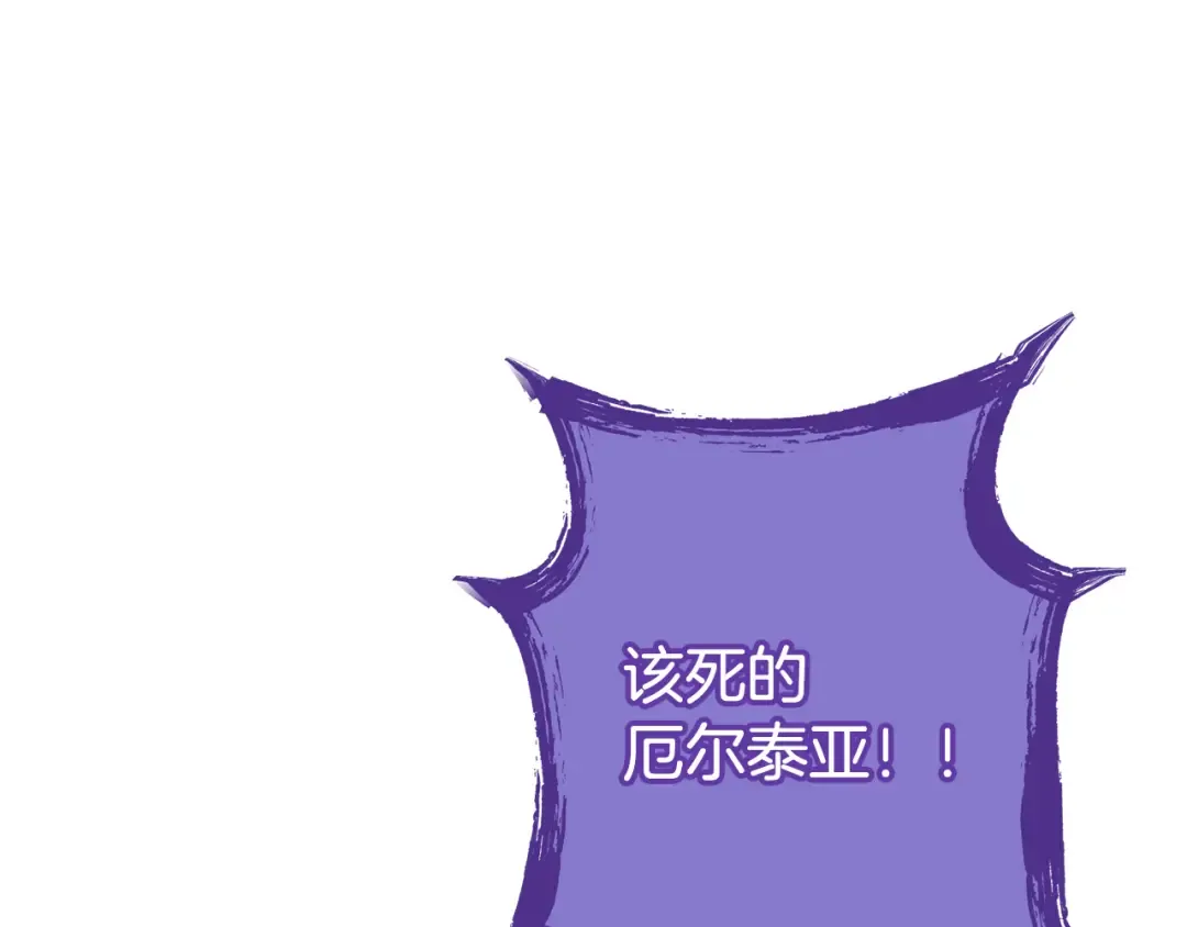 第264话 该回去了 第207页