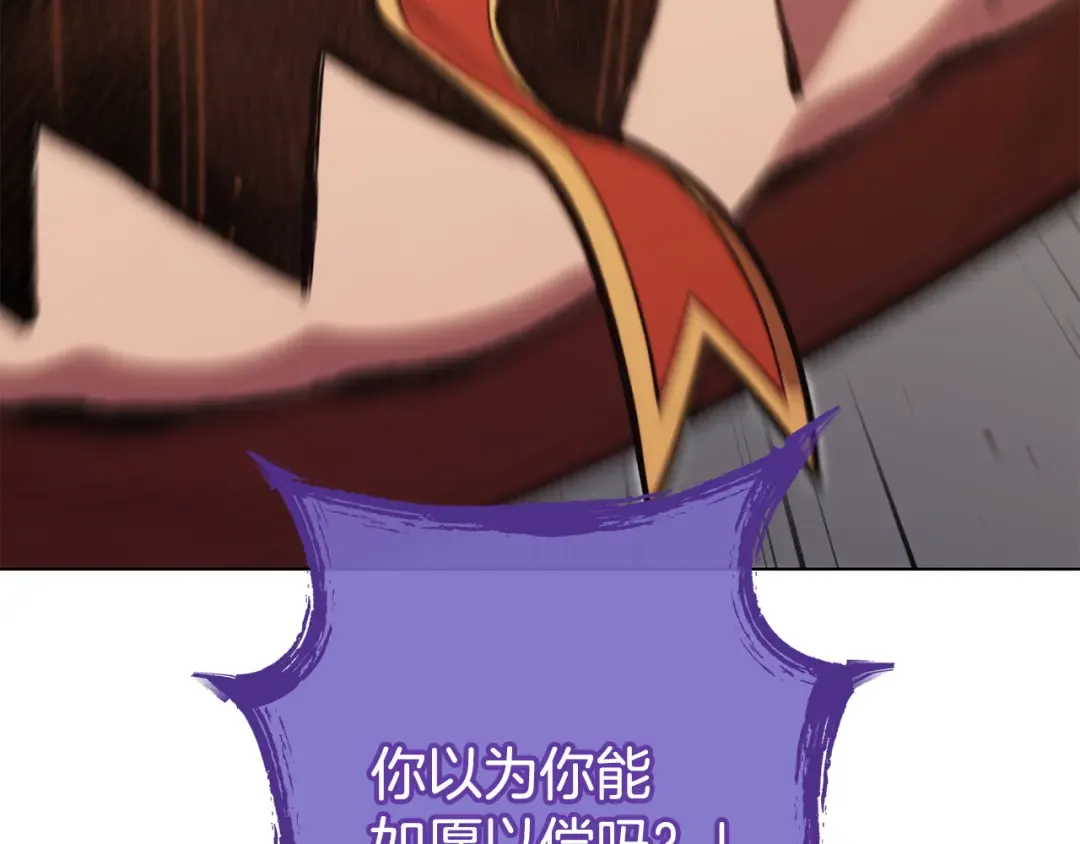 第264话 该回去了 第210页