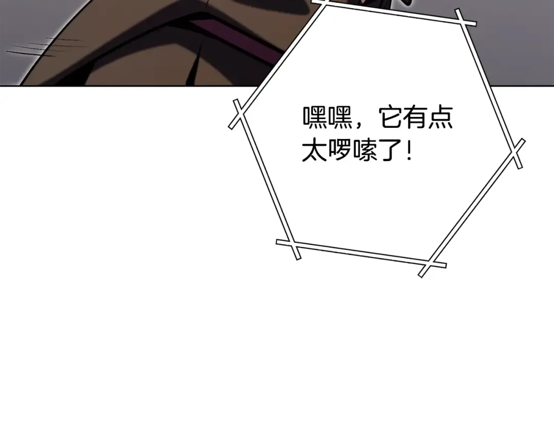 第264话 该回去了 第215页