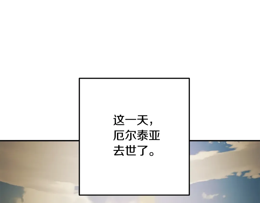 第264话 该回去了 第226页