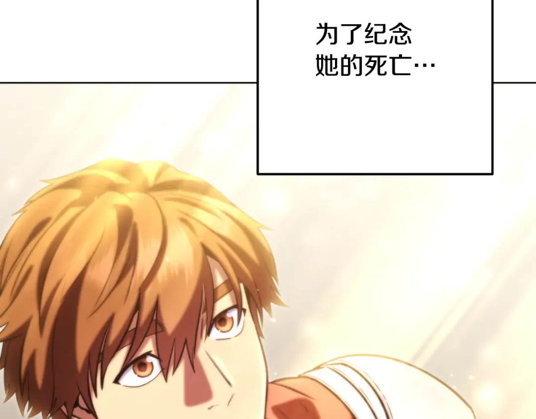 第264话 该回去了 第230页