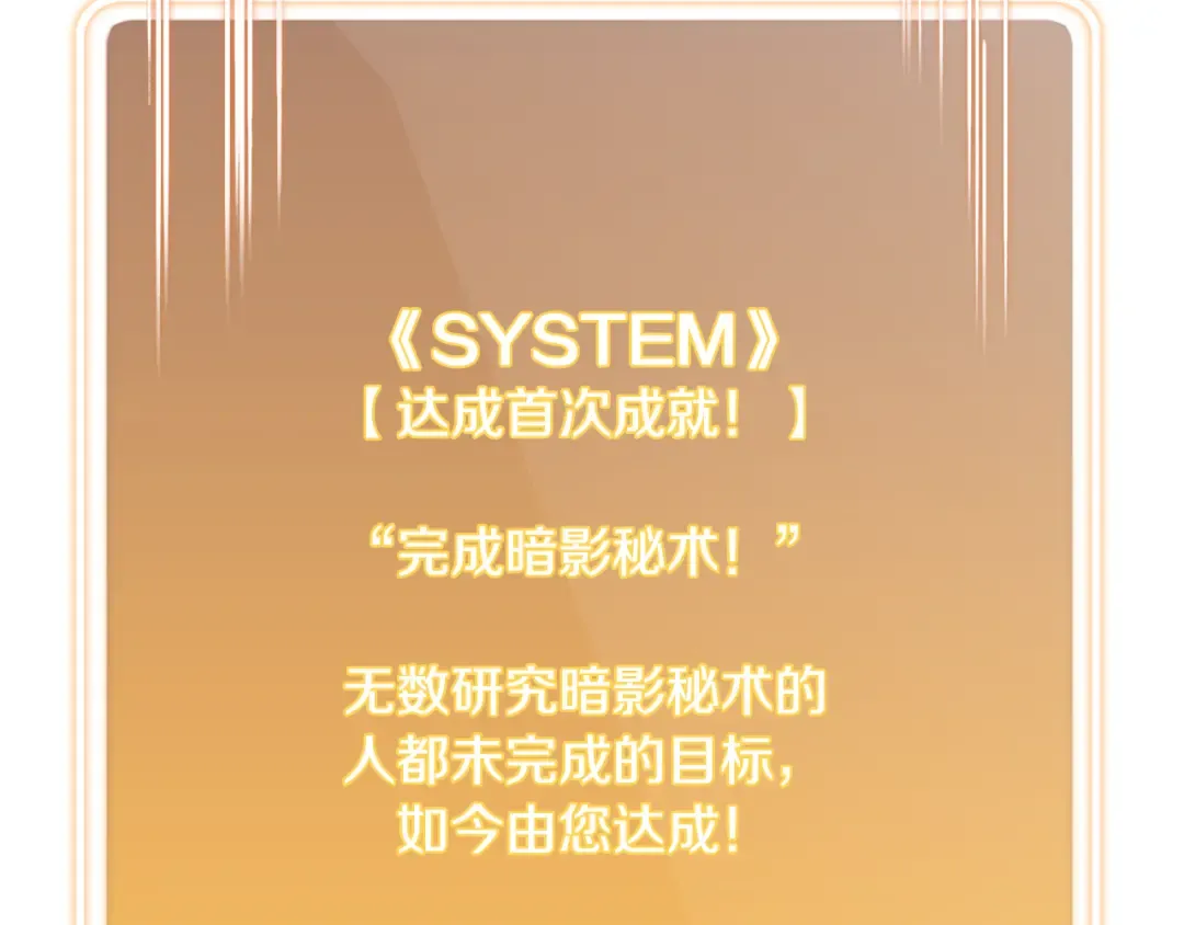 第264话 该回去了 第239页