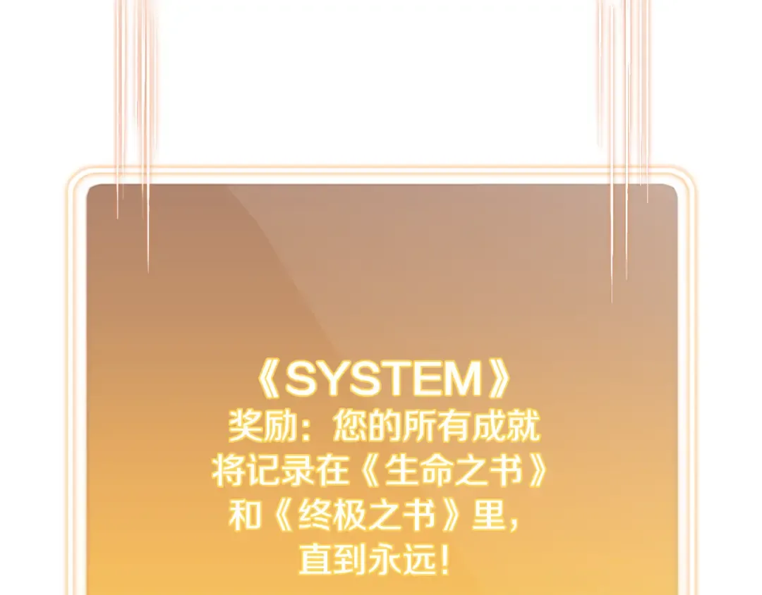 第264话 该回去了 第241页