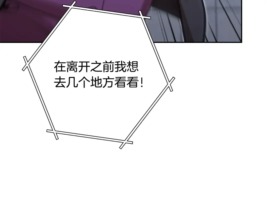 第264话 该回去了 第250页