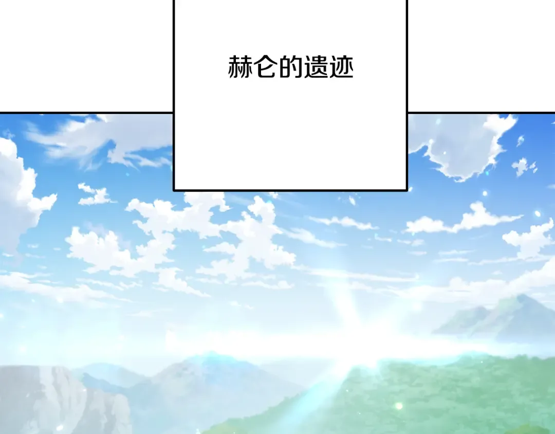 第264话 该回去了 第253页