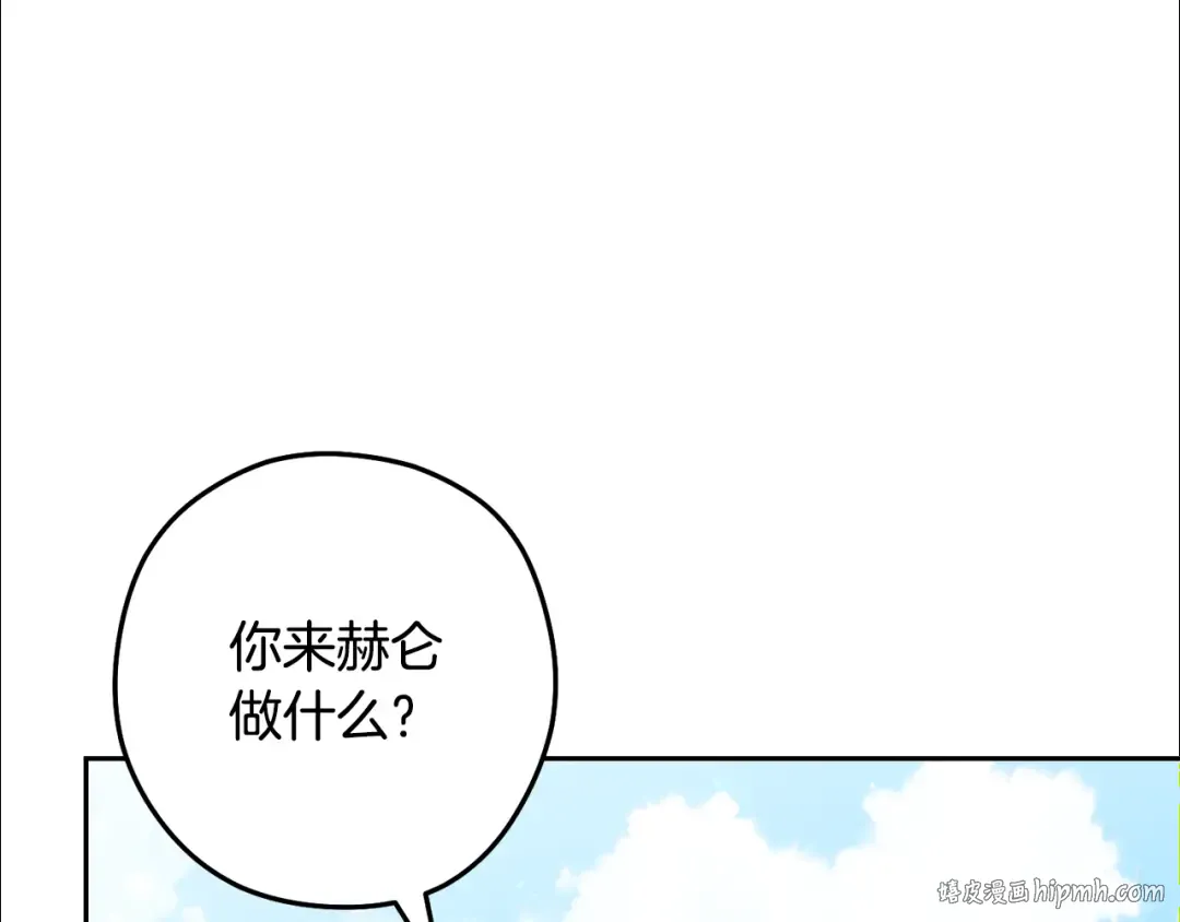 第264话 该回去了 第256页
