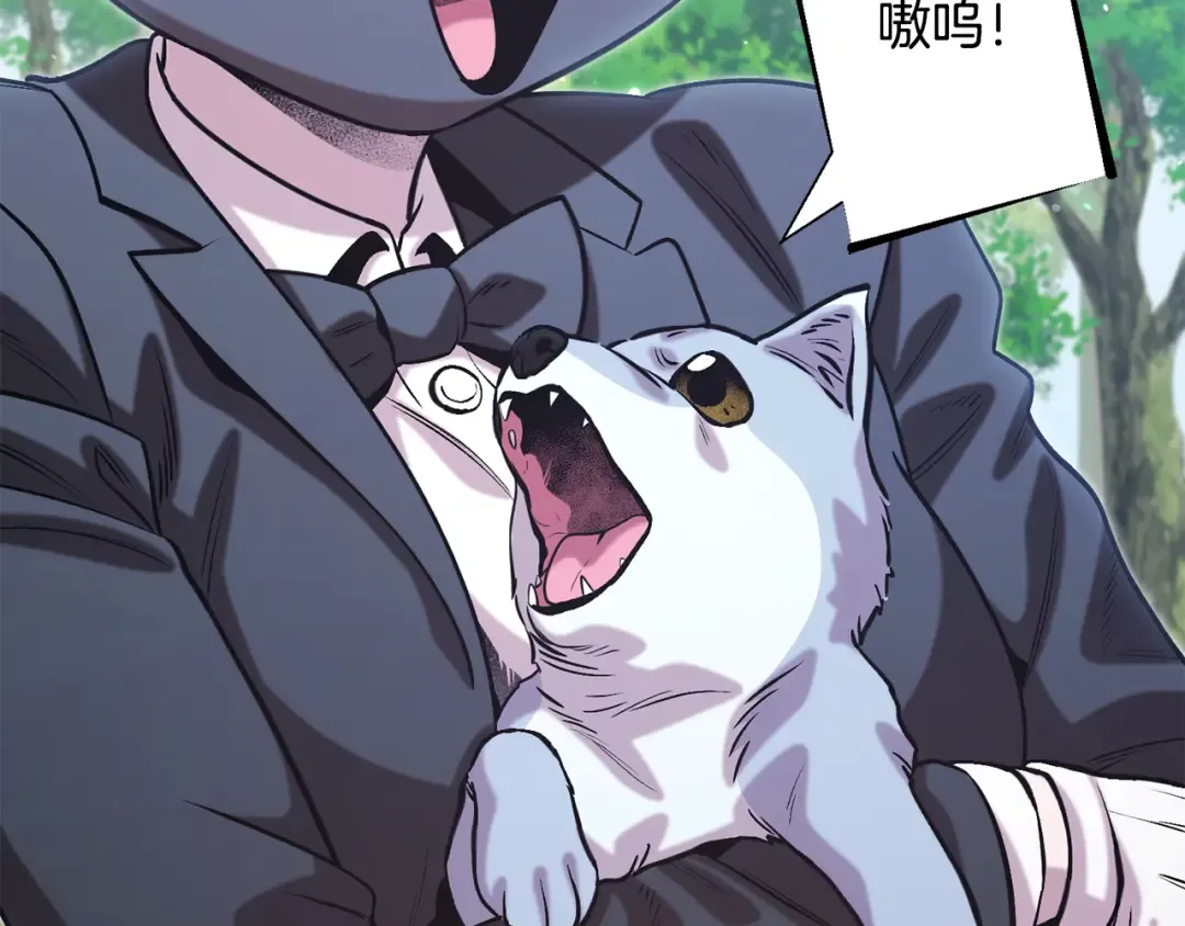 第264话 该回去了 第261页