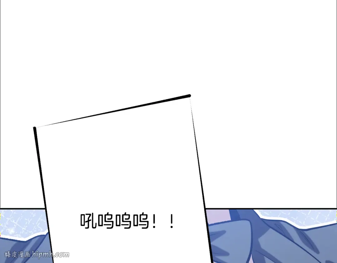 第264话 该回去了 第264页