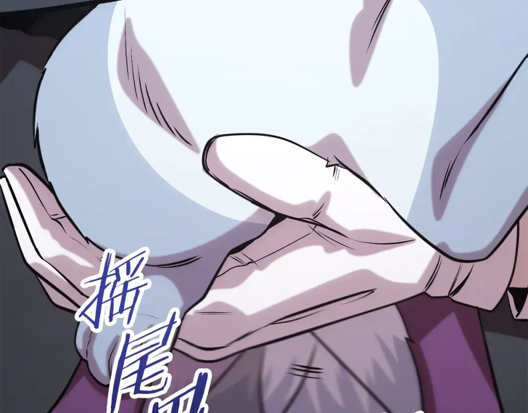 第264话 该回去了 第267页