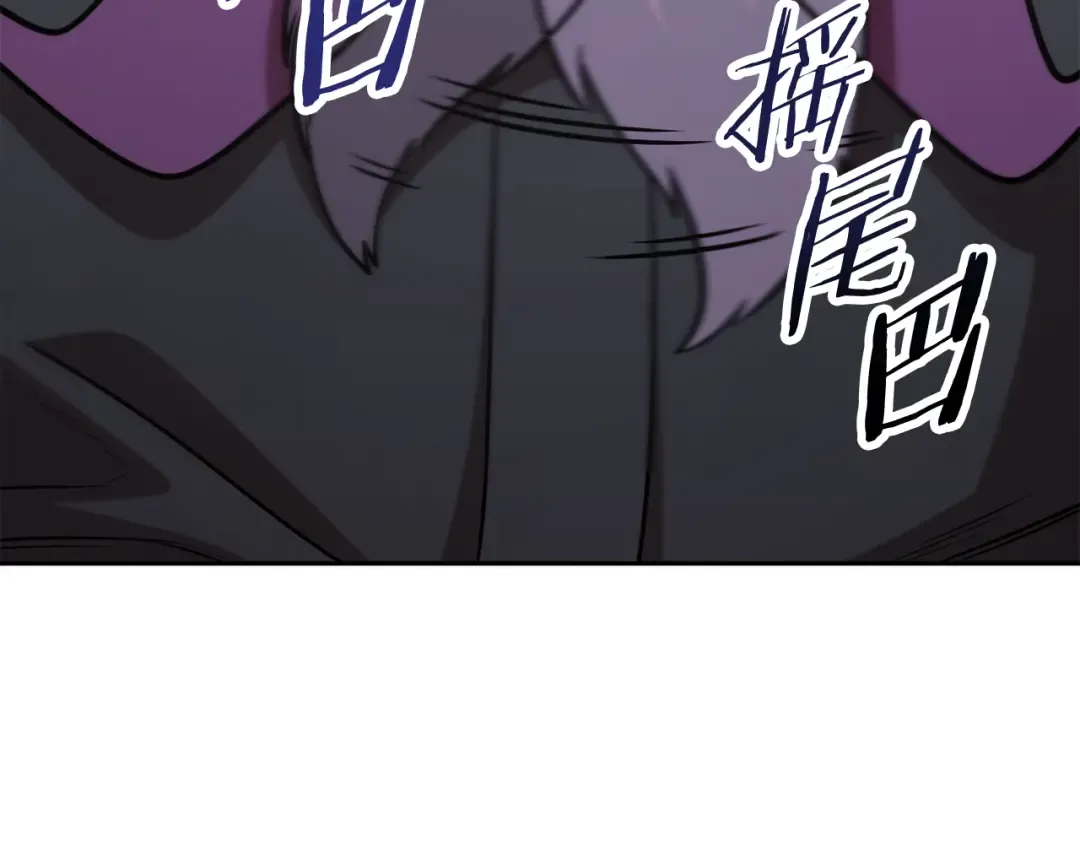 第264话 该回去了 第268页