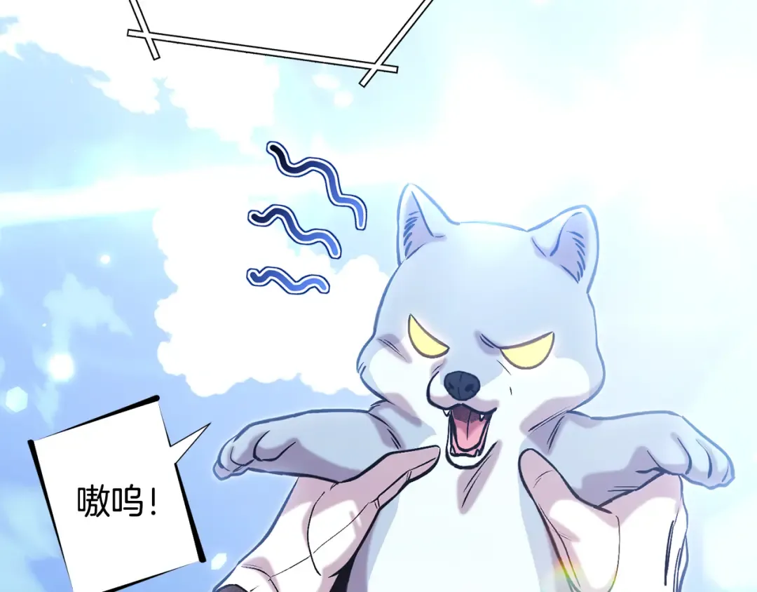 第264话 该回去了 第274页