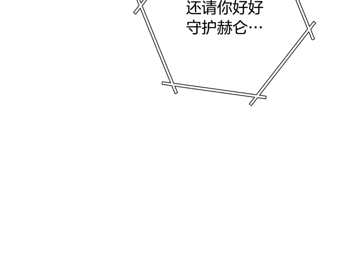 第264话 该回去了 第277页