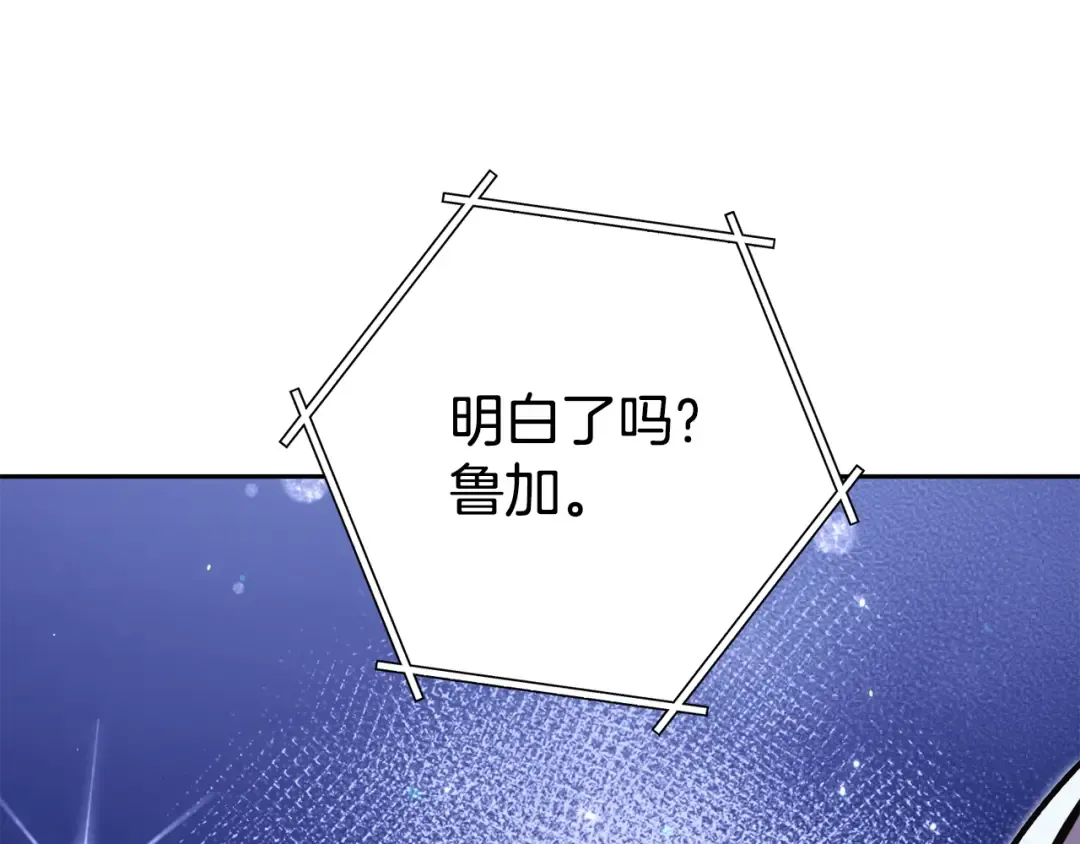 第264话 该回去了 第278页