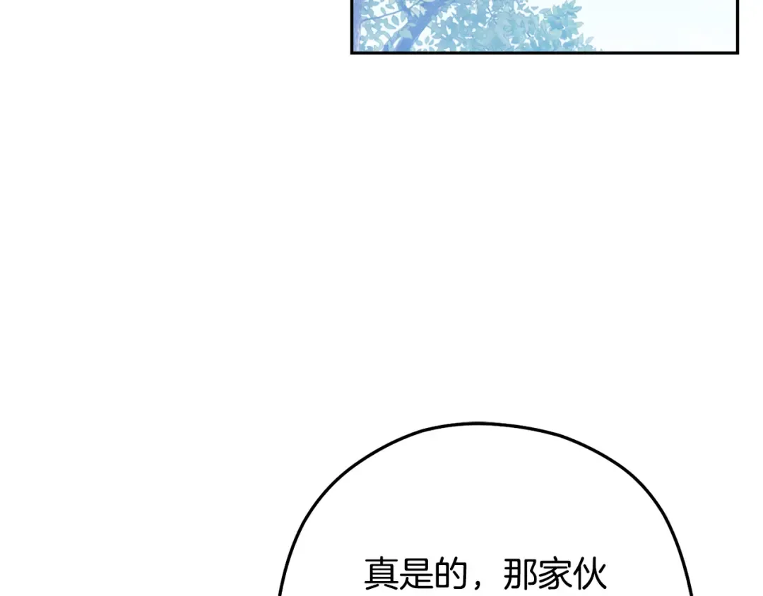第264话 该回去了 第286页