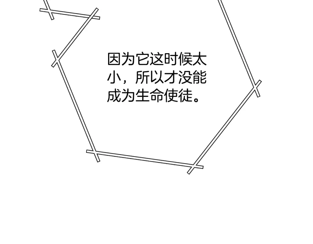 第264话 该回去了 第290页