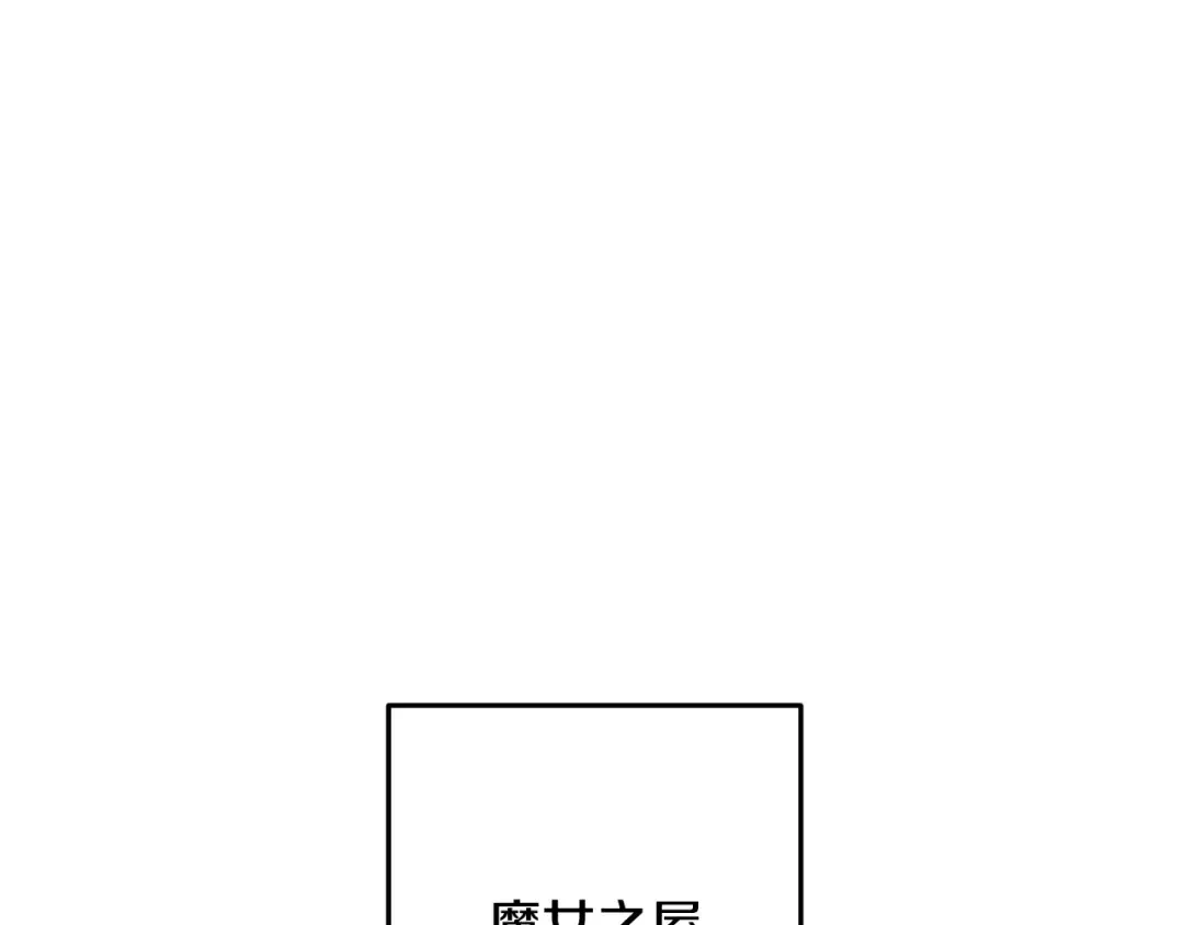 第264话 该回去了 第292页