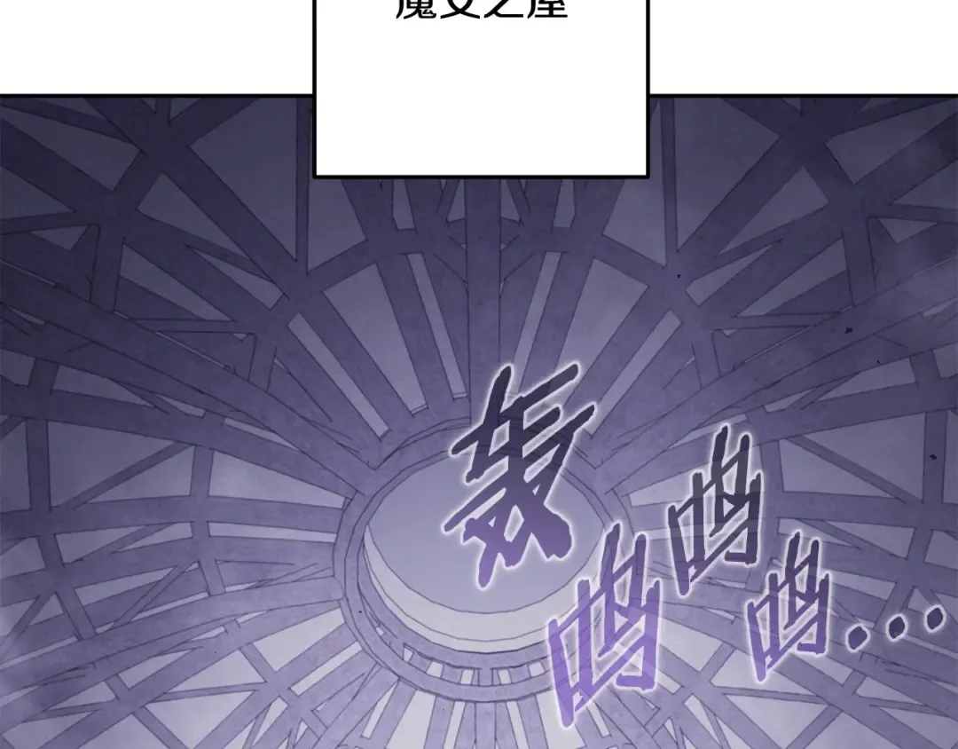 第264话 该回去了 第293页