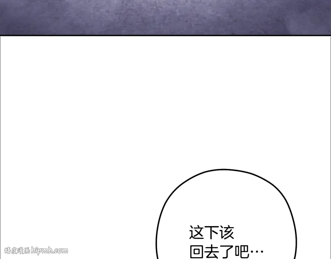 第264话 该回去了 第296页