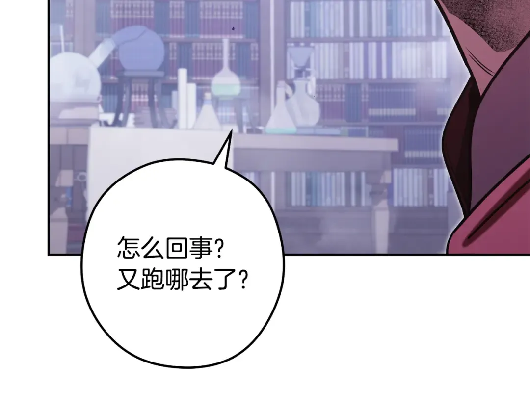 第264话 该回去了 第299页