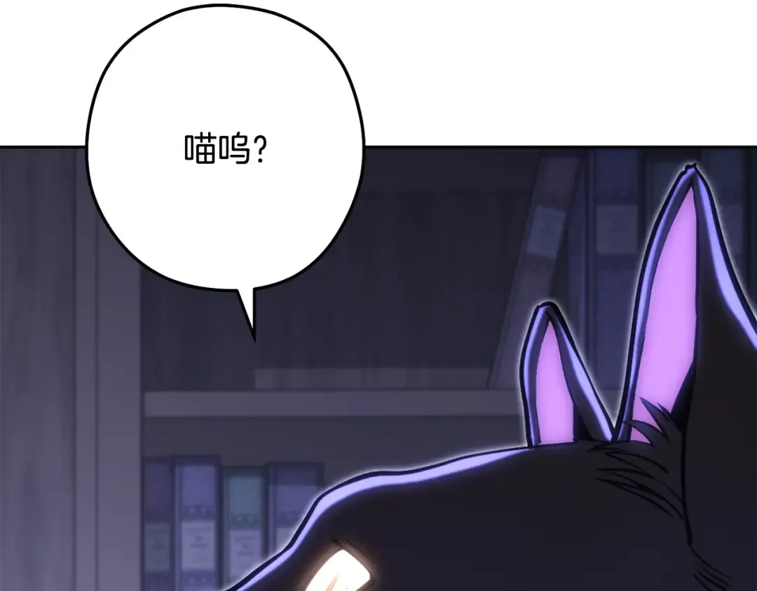 第264话 该回去了 第305页