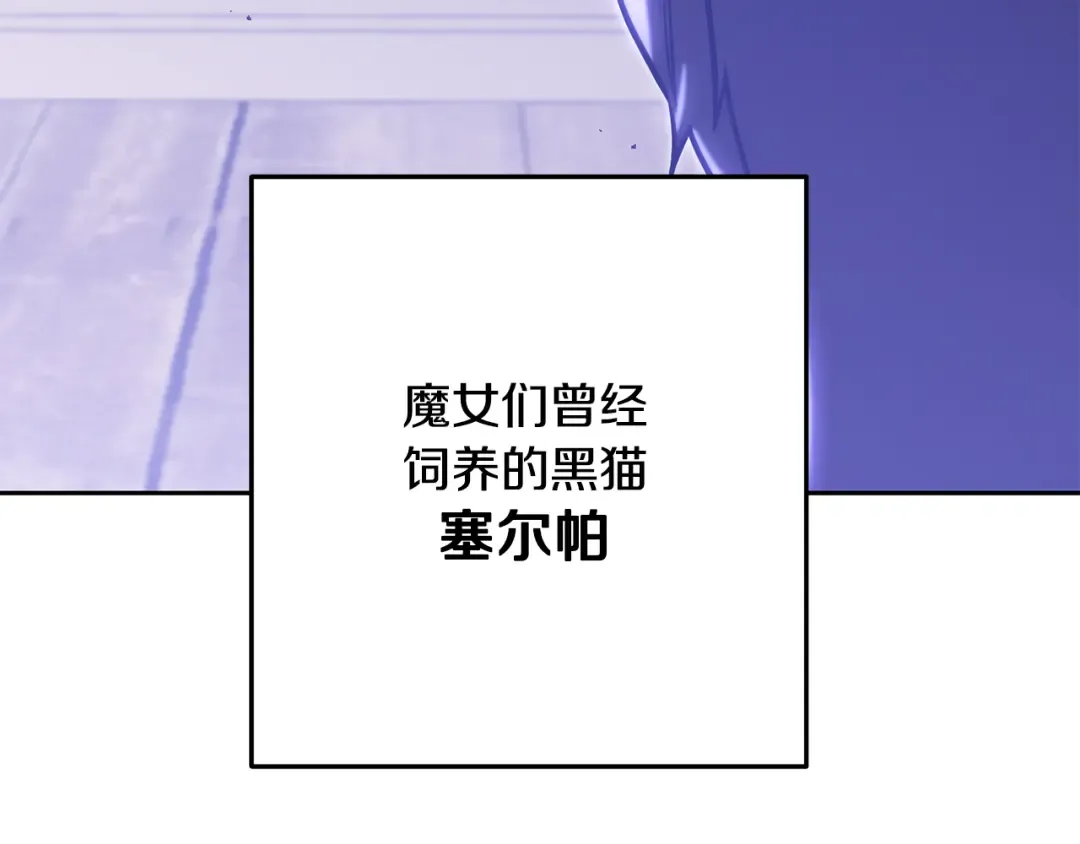 第264话 该回去了 第308页