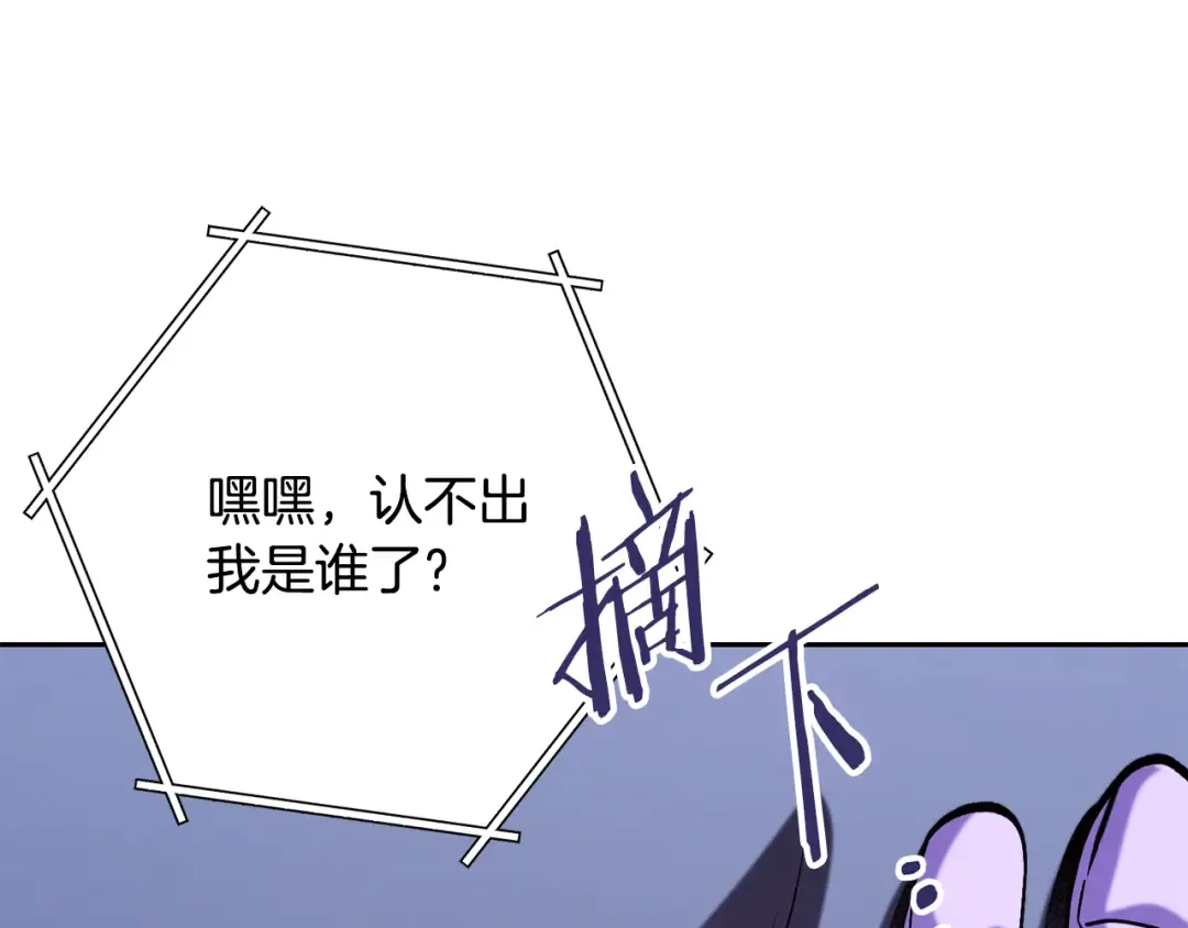 第264话 该回去了 第313页