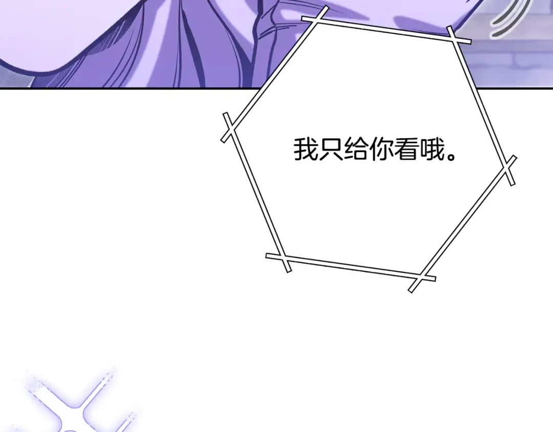 第264话 该回去了 第315页
