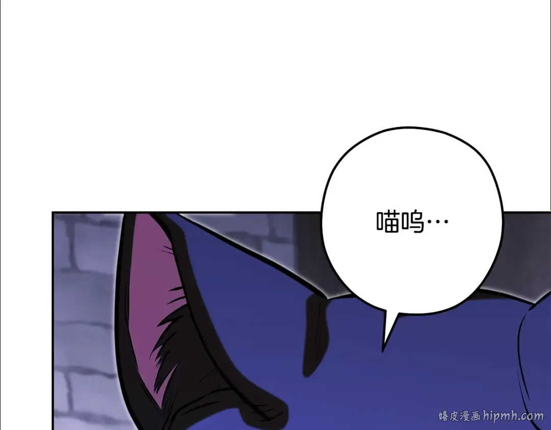 第264话 该回去了 第320页