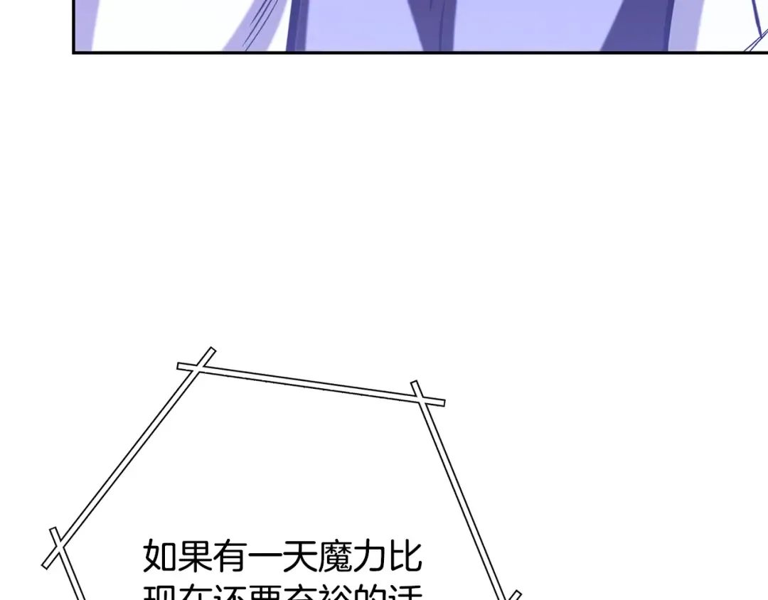 第264话 该回去了 第323页