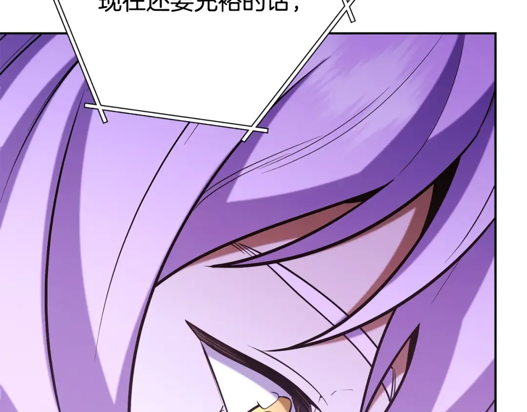 第264话 该回去了 第324页