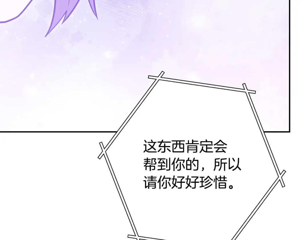 第264话 该回去了 第326页