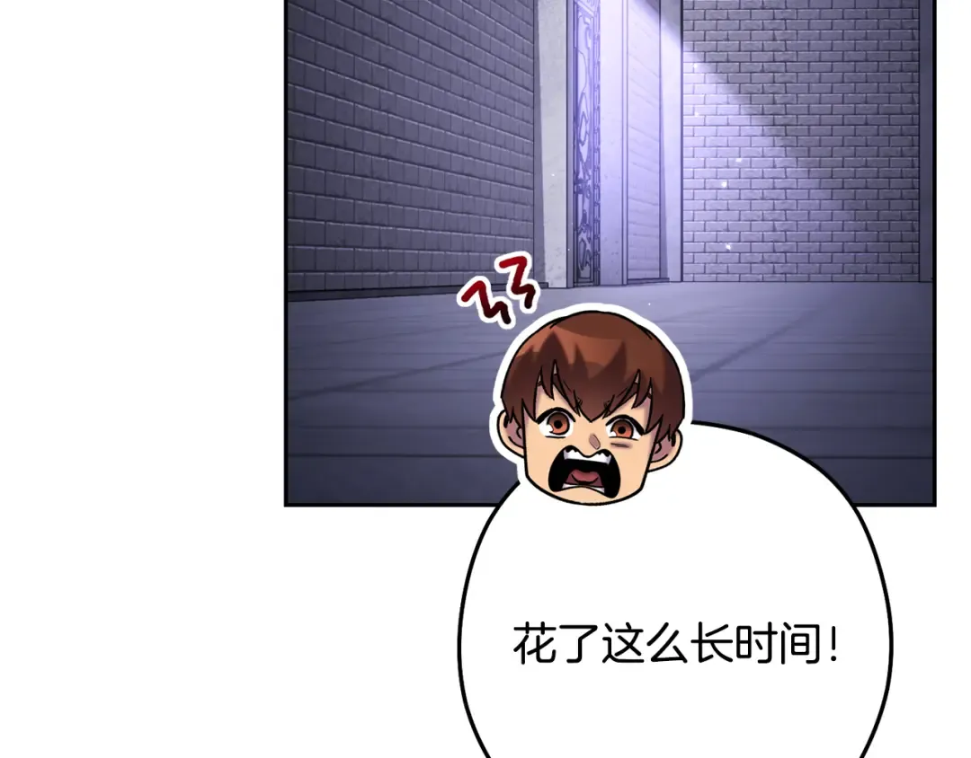 第264话 该回去了 第332页