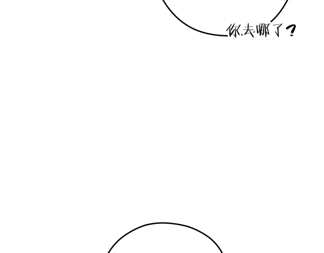 第264话 该回去了 第333页