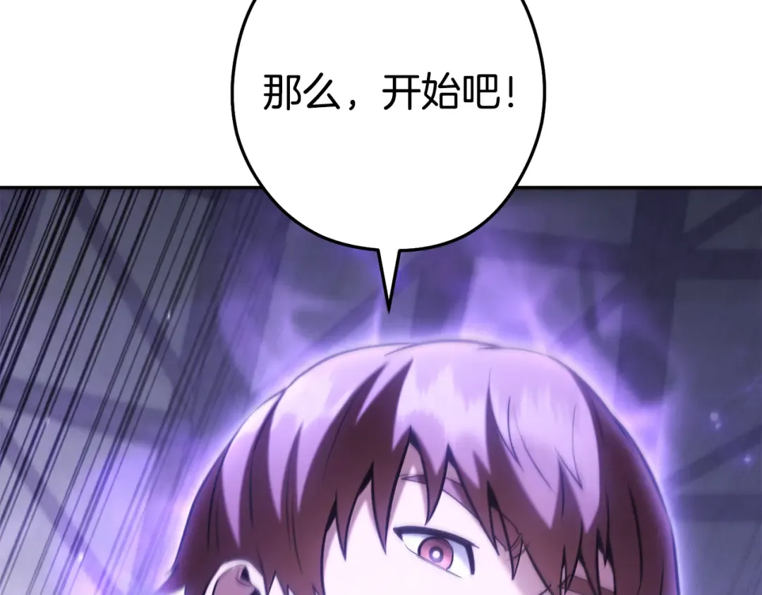 第264话 该回去了 第334页