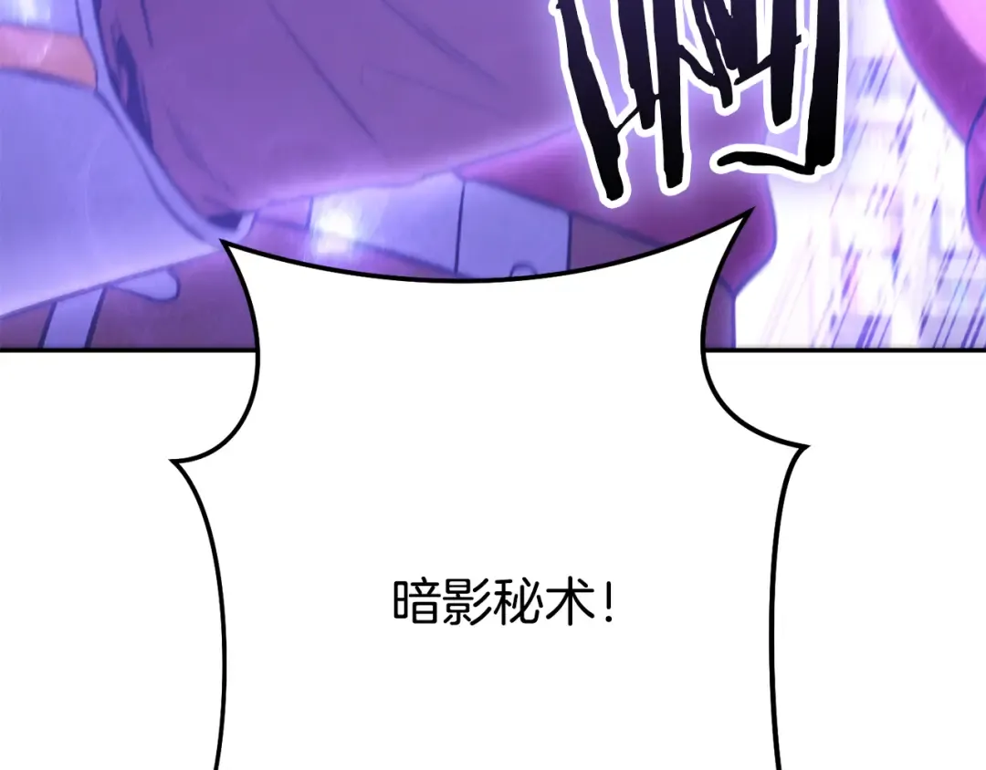 第264话 该回去了 第337页